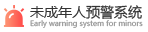 護航系統(tǒng)